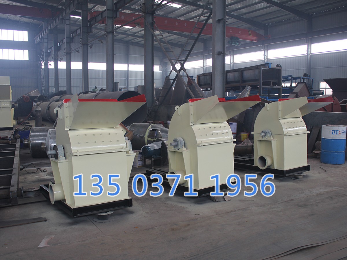 木料粉碎機(jī)