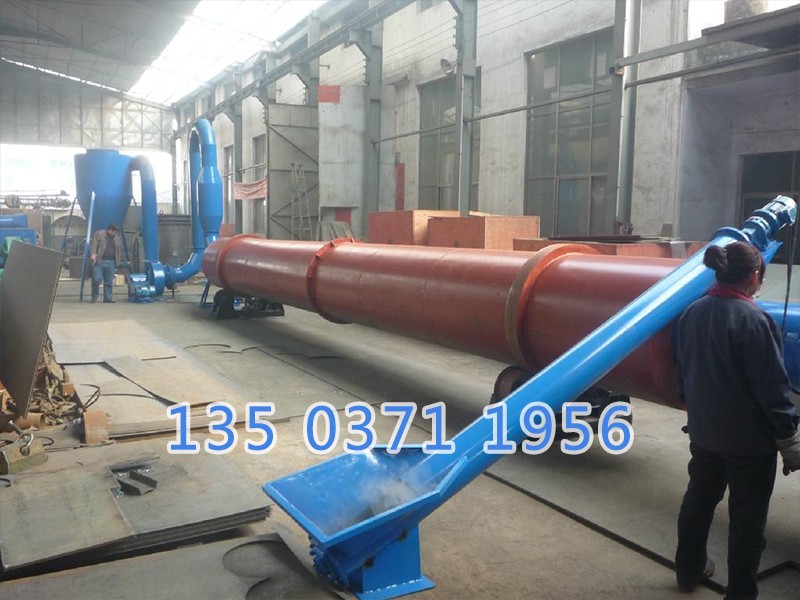 木片烘干機(jī)