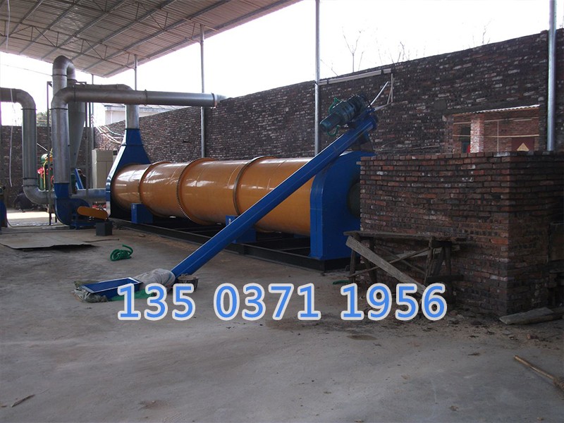 木粉烘干機(jī)